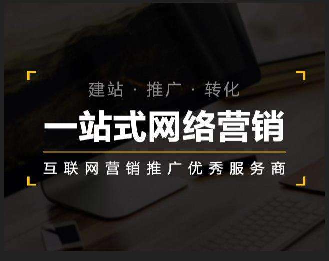 张湾企业如何怎么利用网络推广抓取潜在客户