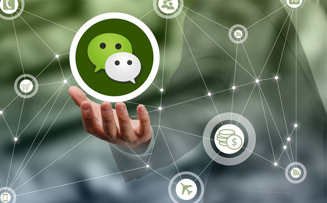 张湾浅析微信开发可以为企业带来的几个作用