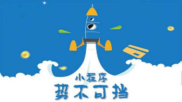 张湾微信小程序开发如何助力传统零售商突破经营难题