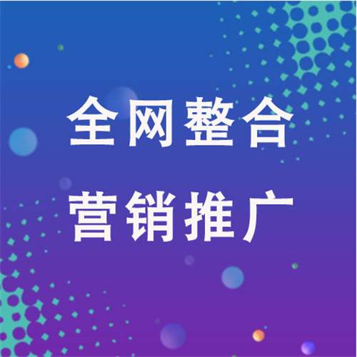 张湾企业网络推广老是没有客户的原因是什么呢