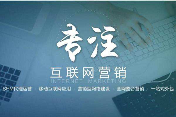 张湾电商行业做网络推广需要具备的条件有哪些