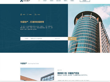 张湾华盛地产，打造你的理想窝